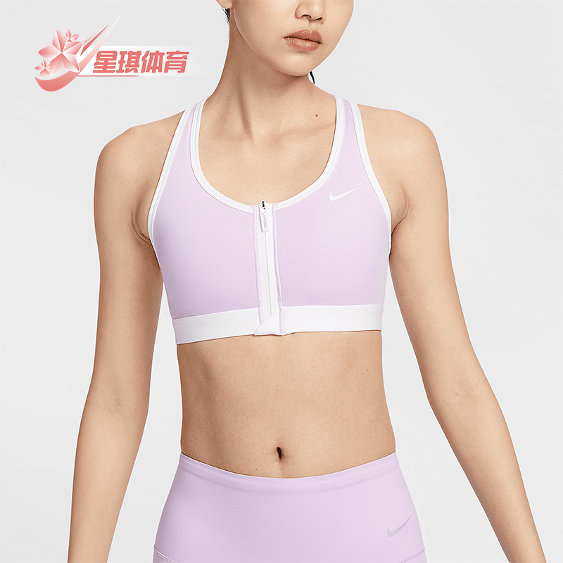 Nike/耐克 正品Swoosh女士运动简约速干训练前拉链透气内衣