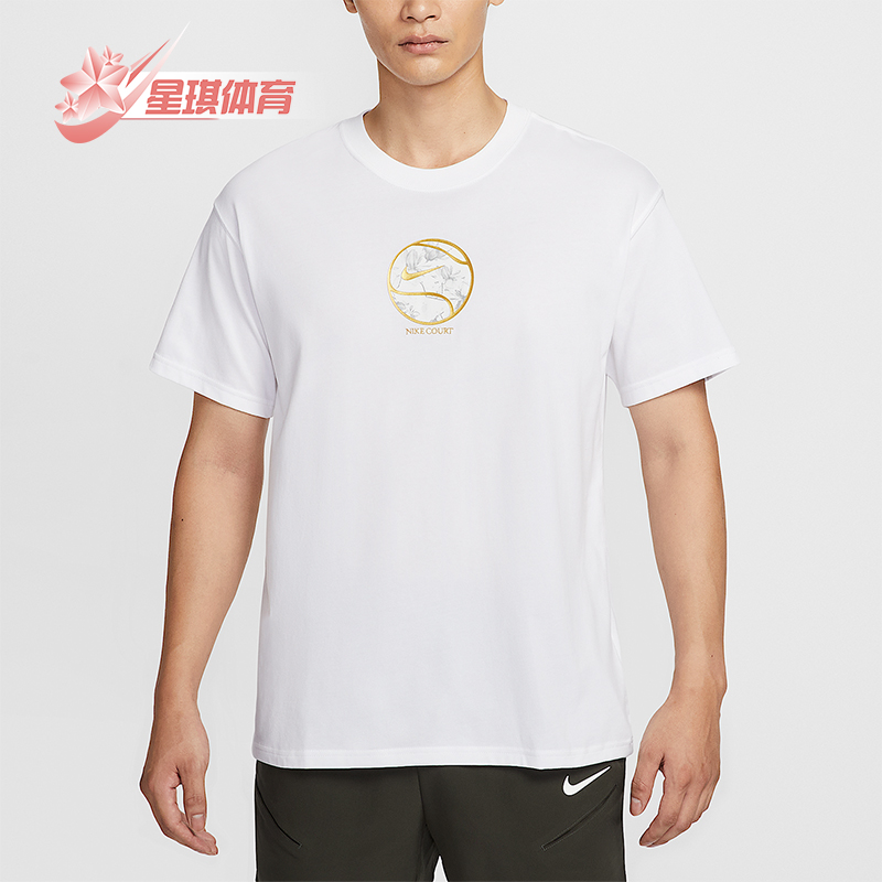 Nike/耐克正品Dri-FIT男士休闲透气针织圆领套头短袖IO6235-100