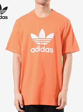 Adidas/阿迪达斯官方正品三叶草男子运动休闲针织短袖T恤DZ4572