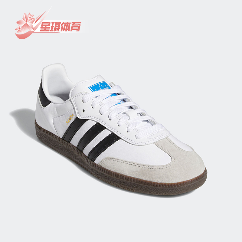 阿迪达斯三叶草男子休闲低帮板鞋