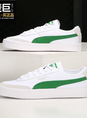 Puma/彪马正品Oslo Vulc 男女低帮运动休闲帆布鞋 374978-03
