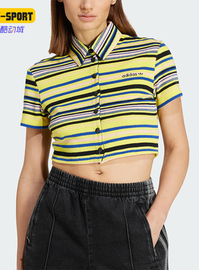 Adidas/阿迪达斯正品三叶草女士短款条纹透气经典翻领短袖JC5333