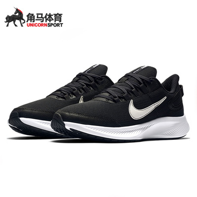 耐克RUNALLDAY2男子跑步鞋