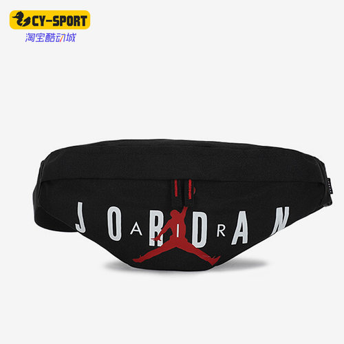 Nike/耐克正品JORDAN新款男女休闲运动腰包斜挎包JD2143011GS-001