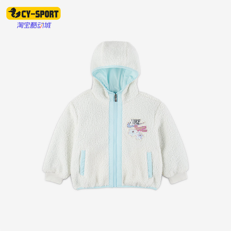 Nike/耐克正品Whimsy 幼童拉链连帽抓绒保暖夹克外套IQ9994-133