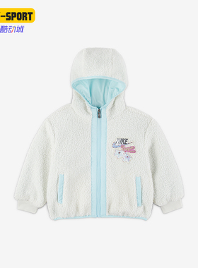 Nike/耐克正品Whimsy 幼童拉链连帽抓绒保暖夹克外套IQ9994-133