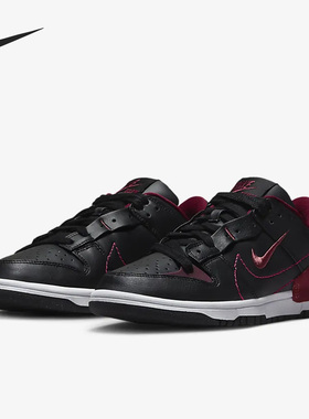 Nike/耐克官方正品 Dunk 女子舒适透气运动低帮板鞋 DV4024-003