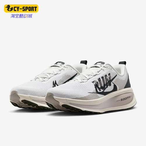 Nike/耐克正品Vomero 18男士透气缓震耐磨运动跑步鞋IB5726-100