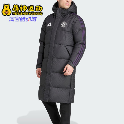 Adidas/阿迪达斯正品2025冬季款男士休闲保暖长款羽绒服JN2889