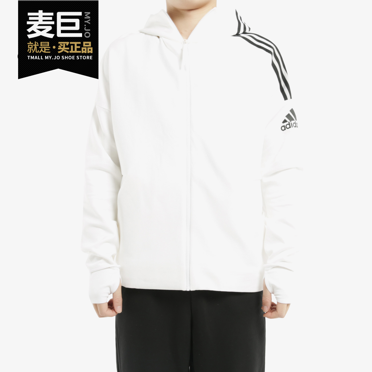 阿迪达斯运动男子夹克外套正品