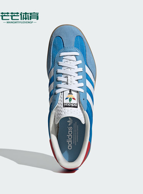 Adidas/阿迪达斯正品三叶草男女时尚经典休闲运动板鞋IF9643