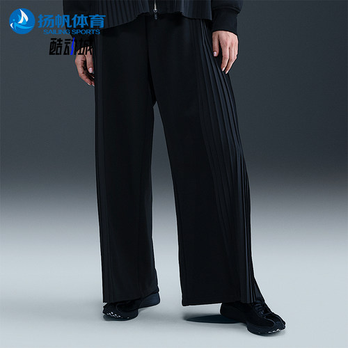 Nike/耐克正品2026春季款女士直筒针织经典运动长裤IM7460-010