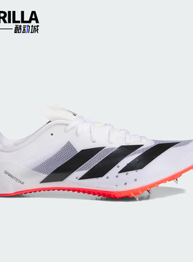 Adidas/阿迪达斯正品SPRINTSTAR男士训练经典运动田径鞋JR1097