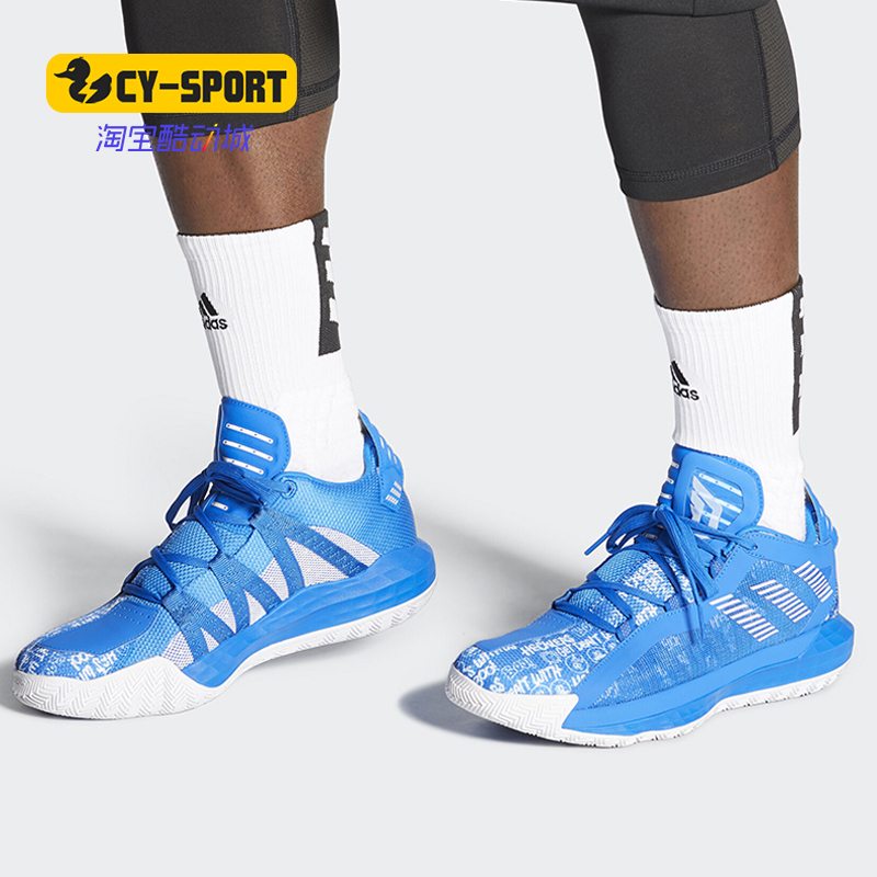 Adidas/阿迪达斯正品夏季男子Dame 6 GCA利拉德场上篮球鞋 EH2441