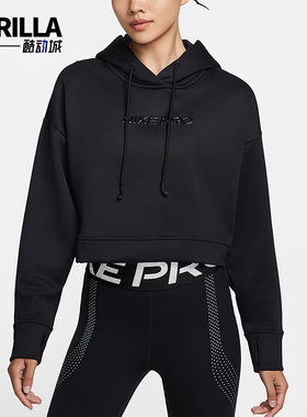 Nike/耐克正品Pro Therma-FIT女士连帽加绒训练套头衫HV3601-010