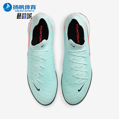 Nike/耐克正品GX2 PRO男女比赛训练运动飞盘足球鞋FJ2583-300