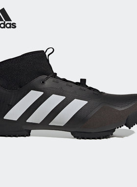Adidas/阿迪达斯官方正品THE GRAVEL SHOE 男女骑行运动鞋GW5330