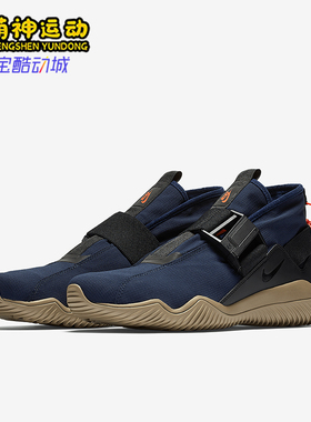 Nike/耐克正品ACG 07 KMTR男士运动缓震中帮跑步鞋902776-401