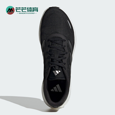 Adidas/阿迪达斯正品VELOSTAR男女运动公路缓震体侧跑步鞋HQ7281