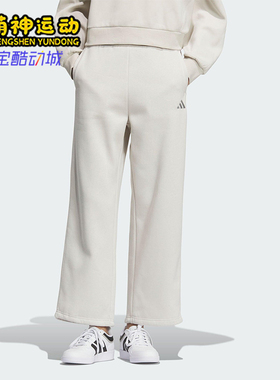Adidas/阿迪达斯正品FLEECE PNT女士运动针织休闲日常长裤KC0051