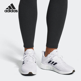 男子清风休闲跑步鞋 Adidas 新款 阿迪达斯正品 CG3914 CLIMACOOL