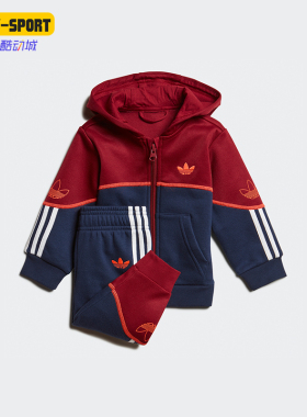 Adidas/阿迪达斯正品三叶草婴童耐穿运动日常连帽拼接套装FM4449
