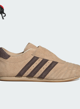 Adidas/阿迪达斯正品Taekwondo新款女米白色街头经典休闲鞋JQ3606