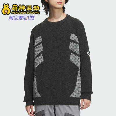 阿迪达斯男士运动休闲针织衫
