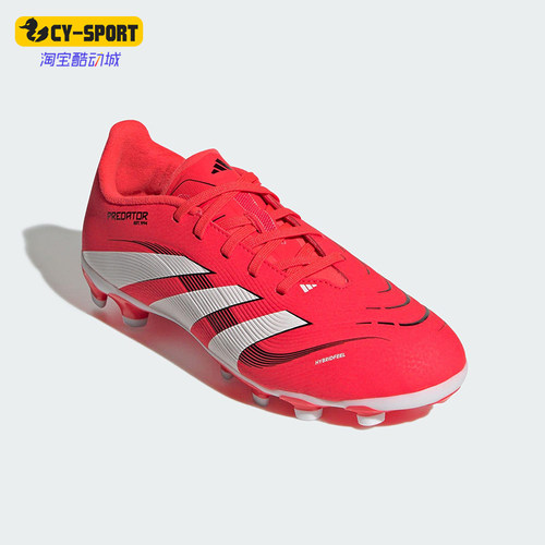Adidas/阿迪达斯正品25春新款大童运动实战训练足球鞋ID3795