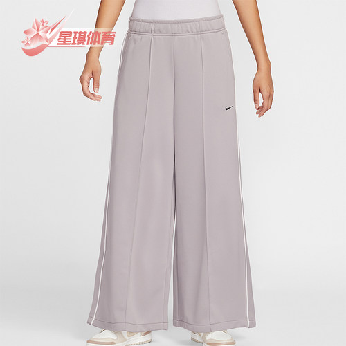 Nike/耐克正品Sportswear女士休闲针织中腰阔腿运动裤IH8515-009