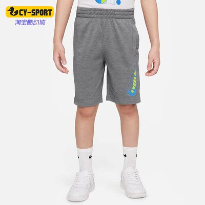 Nike/耐克正品儿童运动短裤