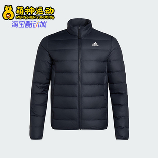 Adidas/阿迪达斯正品冬季男士修身保暖运动经典休闲羽绒服KG3151