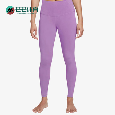 Nike/耐克正品新款女士舒适透气经典高腰运动九分裤DM7024-532