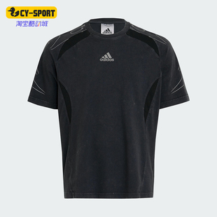 透气宽松足球运动短袖 Adidas KF8538 男士 款 阿迪达斯正品 2025夏季
