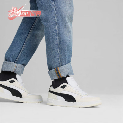 Puma/彪马正品RBD Game Low男女低帮耐磨运动板鞋386373-40