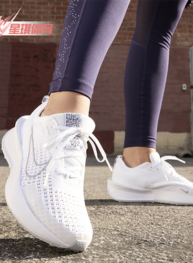 Nike/耐克正品Interact Run 女士低帮运动透气跑步鞋FD2292-100