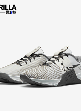 Nike/耐克正品Metcon 8 男士透气耐磨轻便训练鞋DO9328-004
