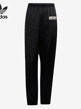 Adidas/阿迪达斯正品三叶草新款女子运动休闲长裤HC6570