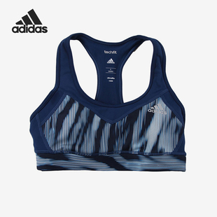 Adidas/阿迪达斯正品夏季女士柔软亲肤时尚运动内衣BK2944