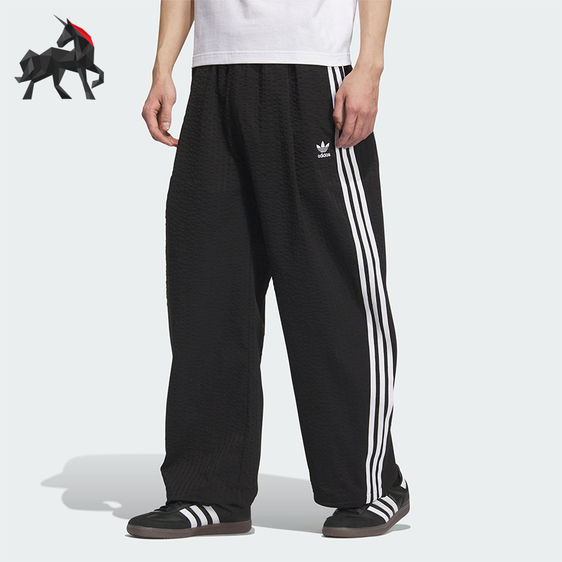 Adidas/阿迪达斯正品三叶草男士透气休闲宽松时尚运动裤KC2616