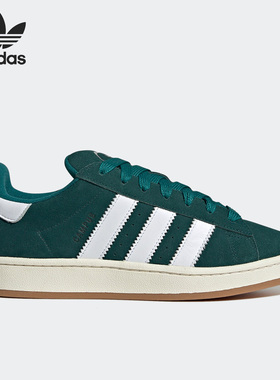 Adidas/阿迪达斯官方正品三叶草Campus 00s男女低帮板鞋HR1467