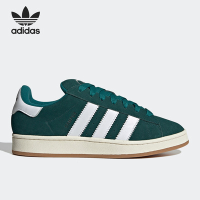 Adidas/阿迪达斯官方正品三叶草Campus 00s男女低帮板鞋HR1467