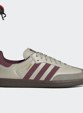 Adidas/阿迪达斯正品三叶草男女经典轻便休闲德训鞋ID1482