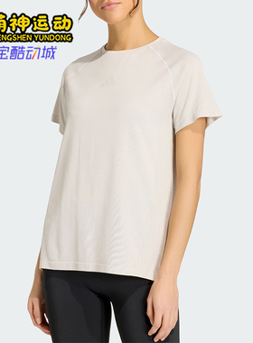 Adidas/阿迪达斯正品春季女士圆领简约经典透气健身运动T恤JY8649