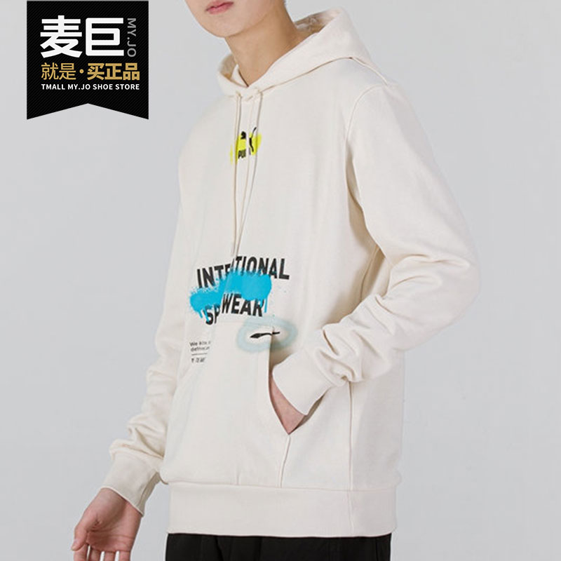 彪马男子运动卫衣536305-65