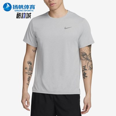 耐克正品男子运动短袖