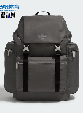 Adidas/阿迪达斯正品三叶草男女翻盖经典运动便携双肩背包KC2758