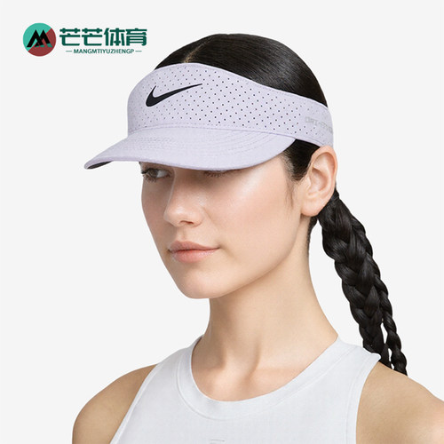 Nike/耐克正品DRI-FIT ADV男女运动透气经典网球遮阳帽FB6443-515