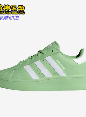 Adidas/阿迪达斯正品三叶草女士运动耐磨时尚防滑系带板鞋ID5729