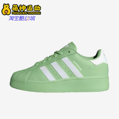Adidas/阿迪达斯正品三叶草女士运动耐磨时尚防滑系带板鞋ID5729